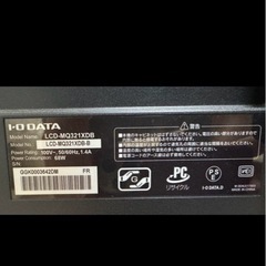 IODATA モニター 31.5インチ FHD 1080p EX-LD321DBの画像