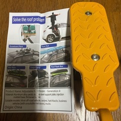 車のステップの画像