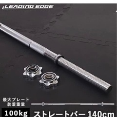 バーの画像