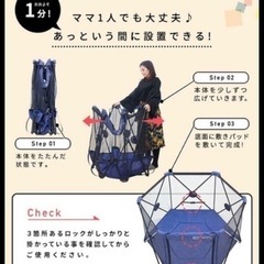 リズキズ ベビーサークルの画像