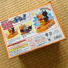 あんぱんまん、おしりでドン！の画像
