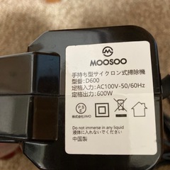 掃除機の画像