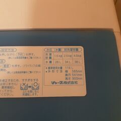 8月限定の画像