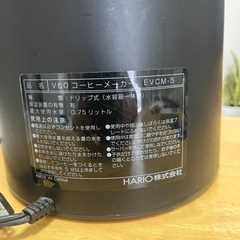 ハリオ V60 珈琲王コーヒーメーカーの画像