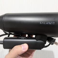 SALAWIT ドライヤーの画像