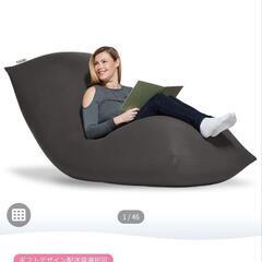 Yogibo max　ダークグレーの画像