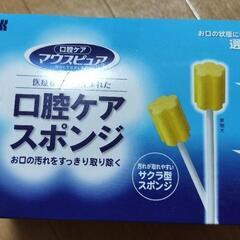 口腔ケアスポンジ　カワモト　マウスピュア　標準M　紙軸の画像