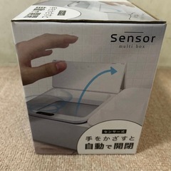 センサーマルチボックス2個セットの画像