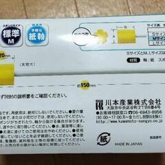 口腔ケアスポンジ　カワモト　マウスピュア　標準M　紙軸の画像