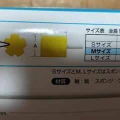 口腔ケアスポンジ　カワモト　マウスピュア　標準M　紙軸の画像