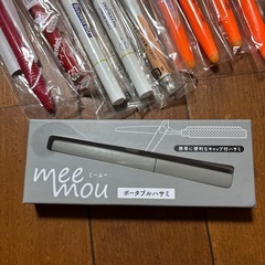 文房具セットの画像