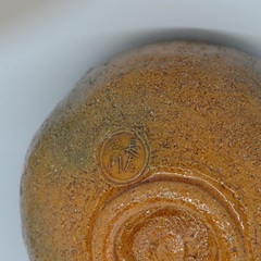九代大樋長左衛門 茶碗 共箱付き／飴釉の画像