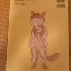 おだんごぱん　絵本の画像