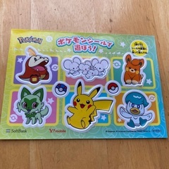 鉄道 航空 ポケモン コナン シールセットの画像