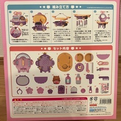 おままごと くまさん飛行機🧸✈️ サロンセット💄💗の画像