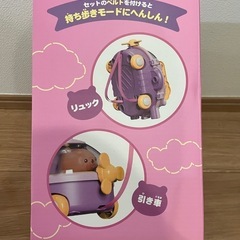 おままごと くまさん飛行機🧸✈️ サロンセット💄💗の画像