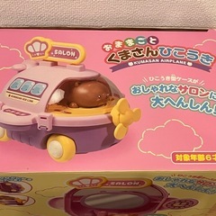 おままごと くまさん飛行機🧸✈️ サロンセット💄💗の画像