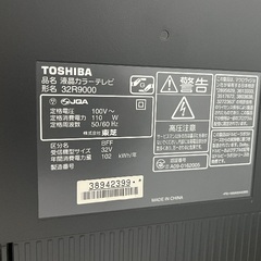 TOSHIBA REGZA 32R9000の画像