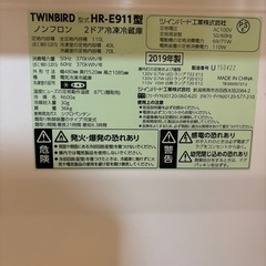 HR-E911W 冷蔵庫 HR シリーズ 110L の画像
