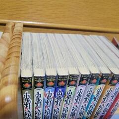 鬼灯の冷徹 全巻の画像