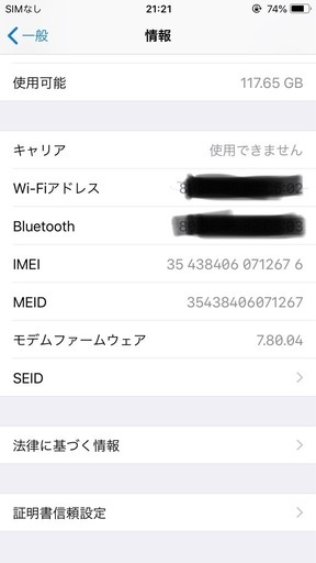 【値下げしました7,000円→5,000円】iPhone６Plus 128GB