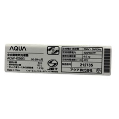 【ジ0818-14】珍しいピンクカラー‼️AQUA 洗濯機 2019年の画像