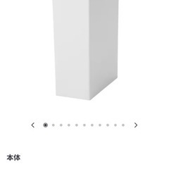ゴミ箱　無印良品の画像