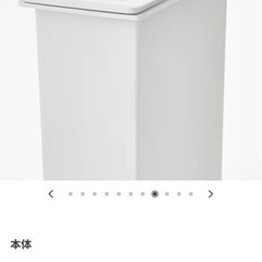 ゴミ箱　無印良品の画像
