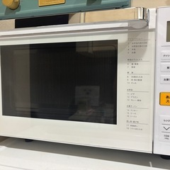 オーブンレンジ18Lの画像