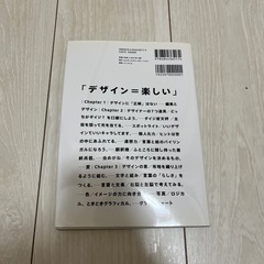 なるほどデザインの画像