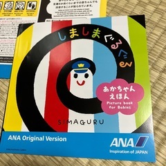 赤ちゃん絵本　ウォーリーパズルの画像