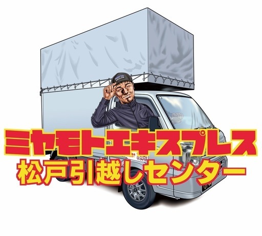 2人掛けソファー
