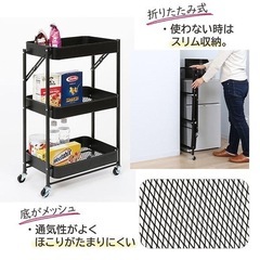 折り畳めるトロリーワゴン　3段　スチールワゴン キッチンワゴンブラック　の画像