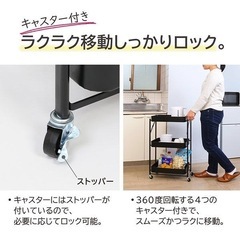 折り畳めるトロリーワゴン　3段　スチールワゴン キッチンワゴンブラック　の画像
