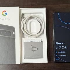 【美品】Google Pixel 8 Pro 256GB バッテリー交換済みの画像