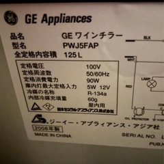 GEワインセラーの画像