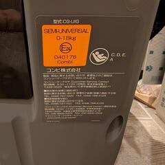 Combi チャイルドシート　CG-UIGの画像