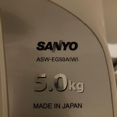 洗濯機の画像