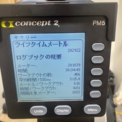 コンセプト2 ローイングマシン　PM5の画像