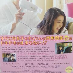 クローバー　中古ジャンクDVDの画像