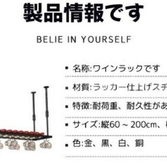 ワイングラスラックの画像