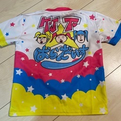 竹パラ半袖新品同様 の画像