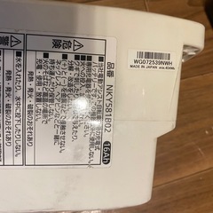 パナソニック　16Ahバッテリー
の画像