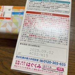 詰め替え用チルミルの画像