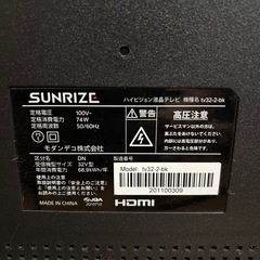 32型　テレビの画像