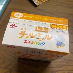 詰め替え用チルミルの画像