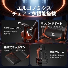 GXTRACE ゲーミングチェアの画像
