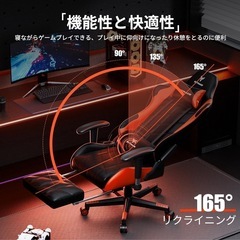 GXTRACE ゲーミングチェアの画像