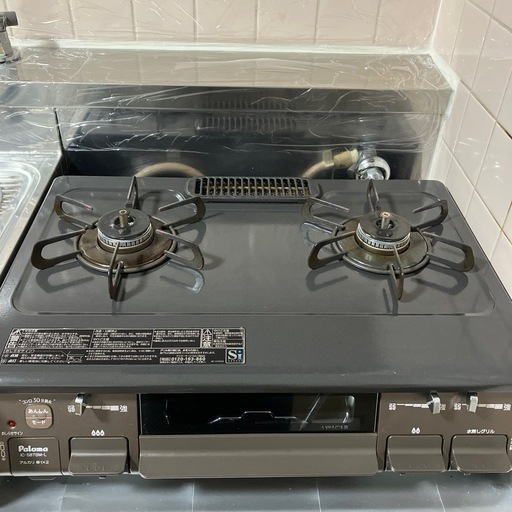 ガスコンロ
