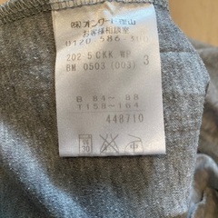 anysis フリル付きスクエアネックの半袖トップスの画像